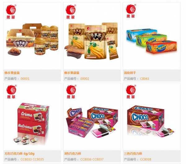 廣東展翠食品股份和我公司簽訂seo推廣項(xiàng)目