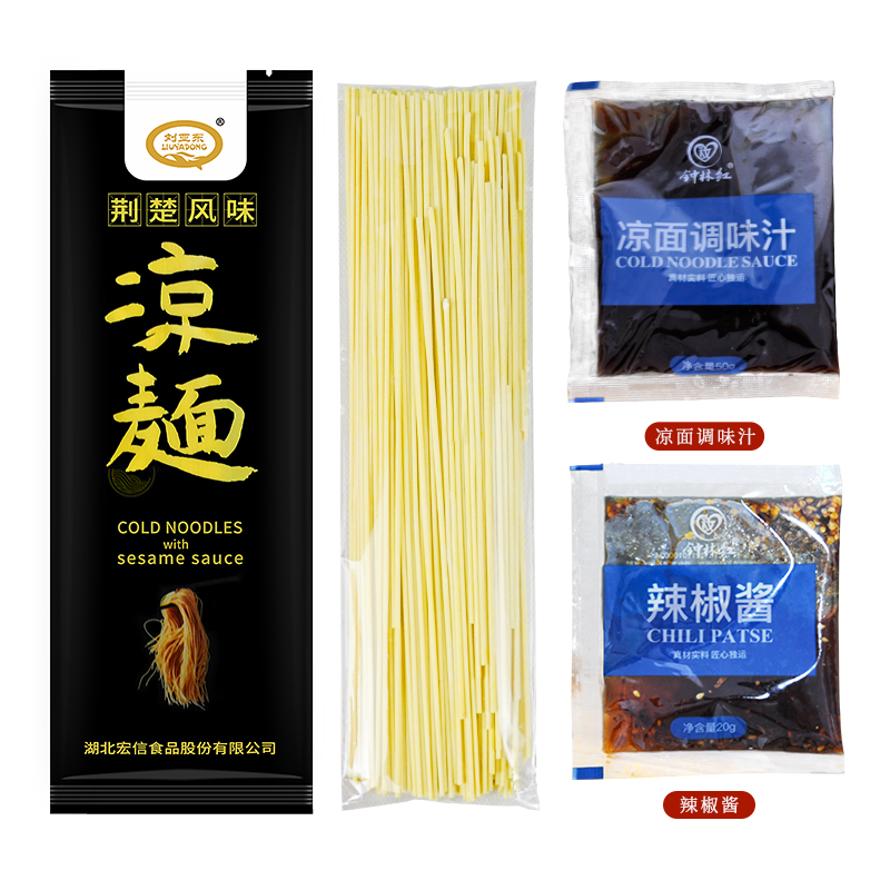 劉亞?wèn)|湖北武漢涼拌面全醬料口水涼面190g*5袋方便速食堿水掛面