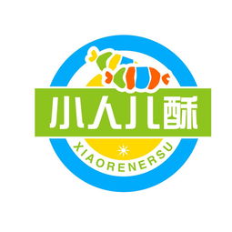 沂南縣昌盛食品廠