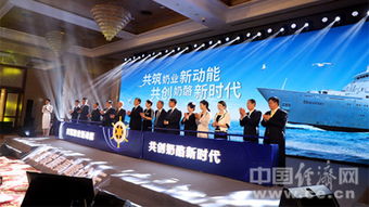 2019奶酪發(fā)展高峰論壇在京舉辦 中國奶業(yè)進(jìn)入奶酪新時(shí)代